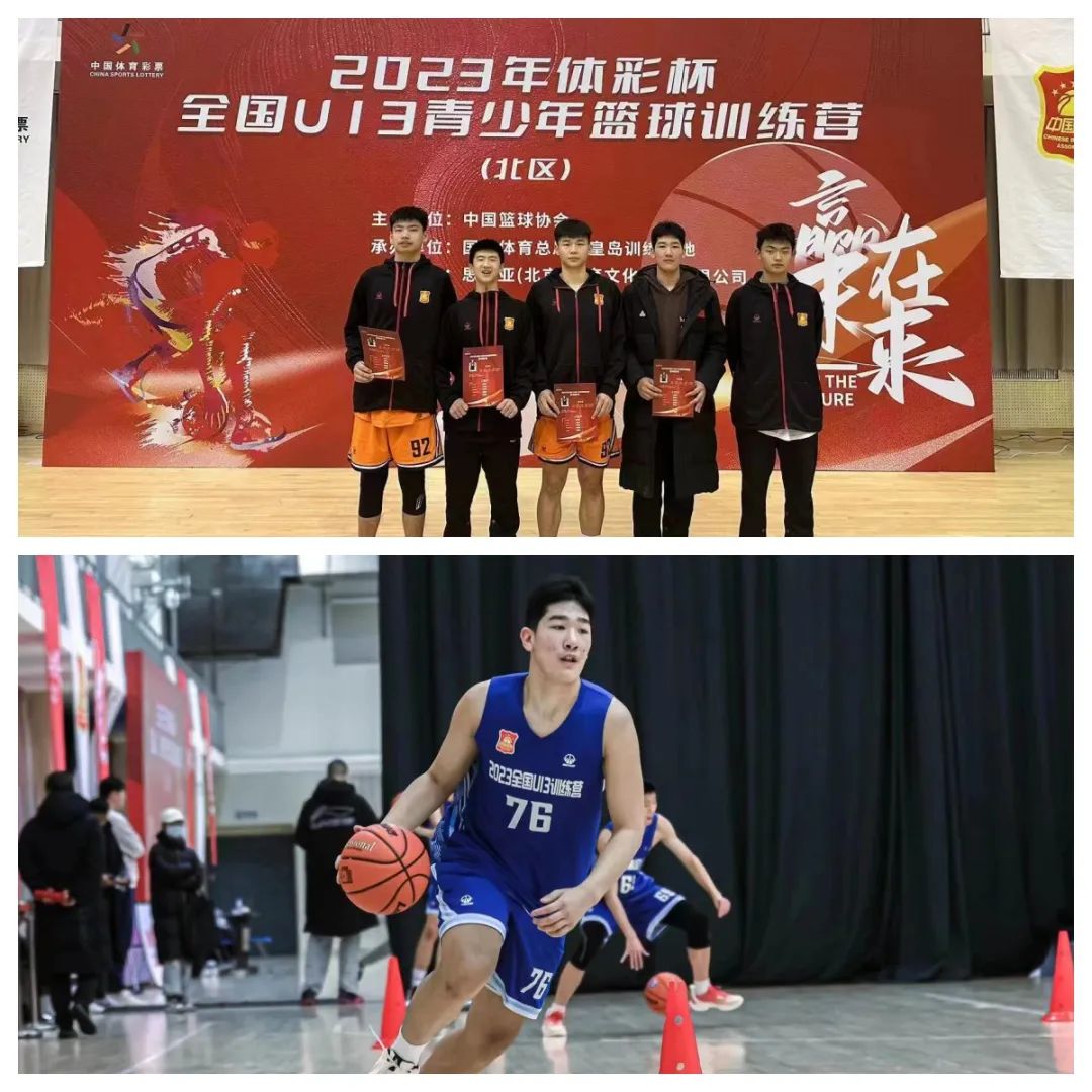 中国篮球协会设立青少年培训营，培养新人