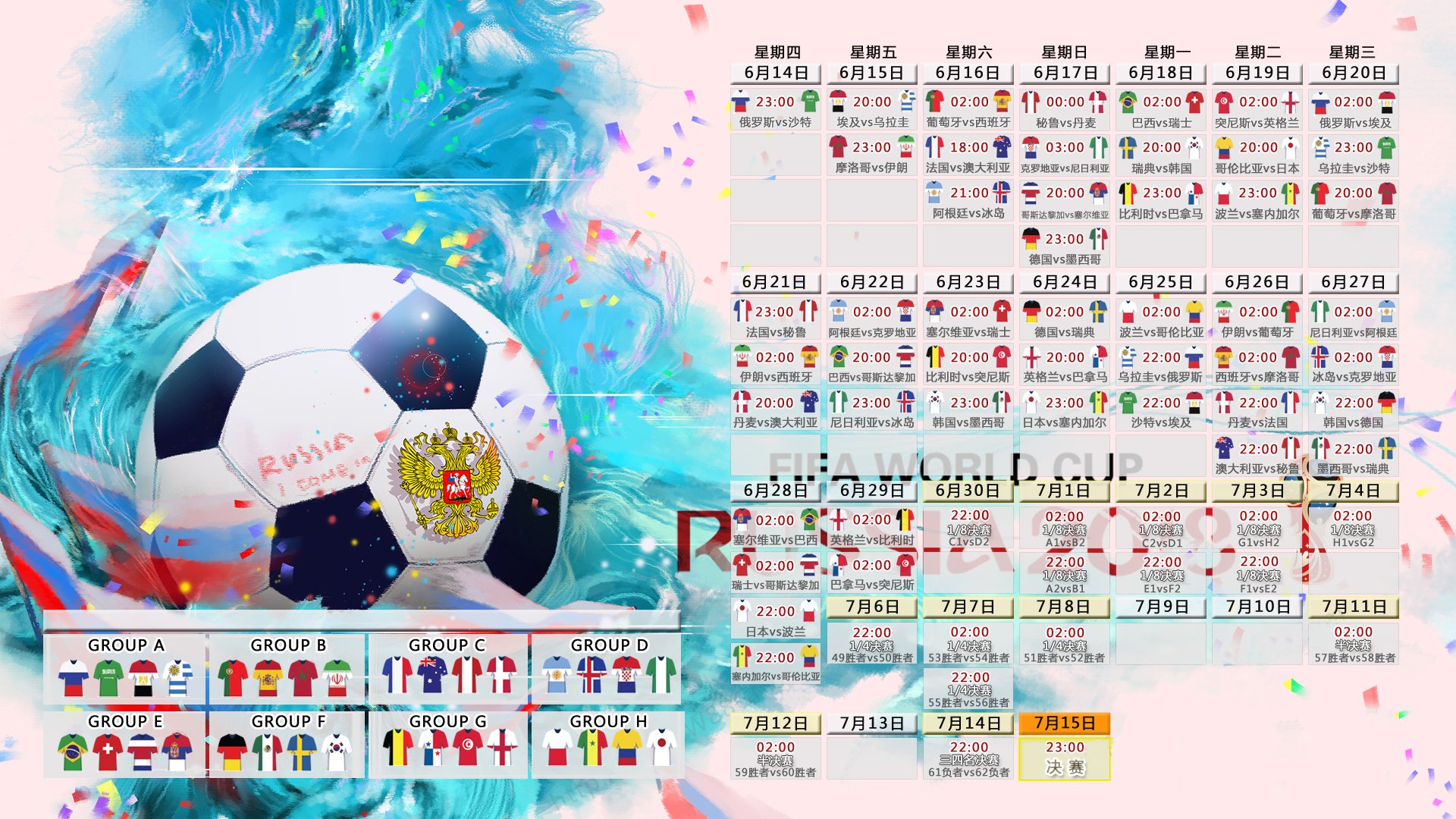 浓眉哥遭遇二十持续失利，阿森纳教练压力巨大！全场沸腾不已